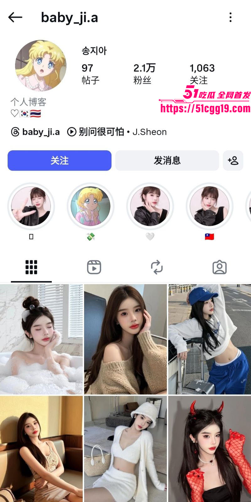 极品韩泰混血小网美 佳佳 不雅视频曝光 白嫩肌肤粉到犯规 巨乳细腰翘臀诱惑拉满 叫床声浪到骨子里！