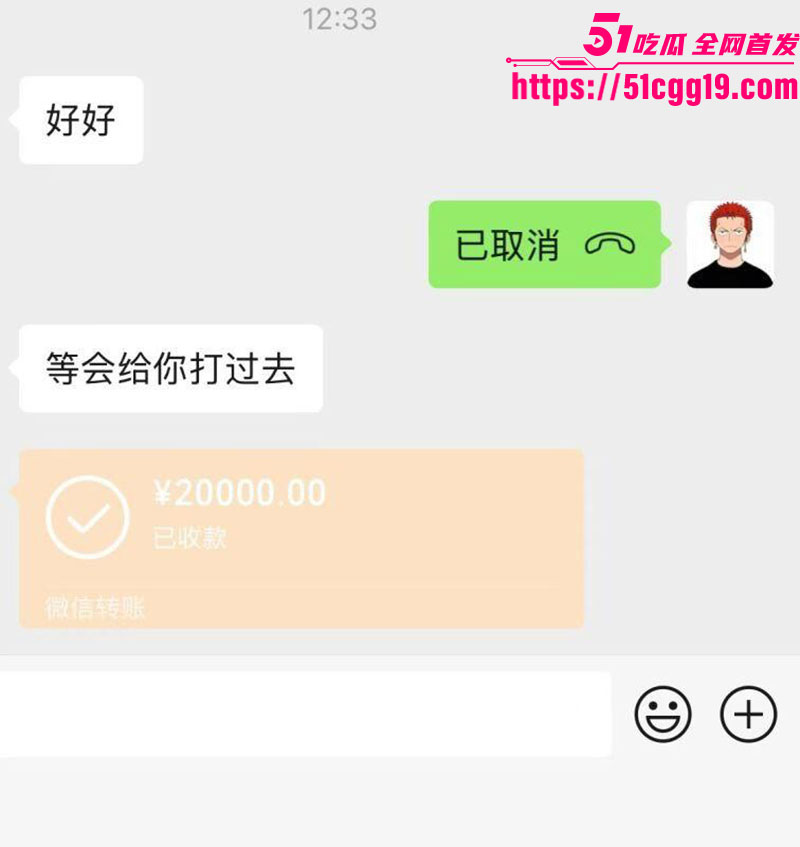 土豪花20000买猛男的尿液4
