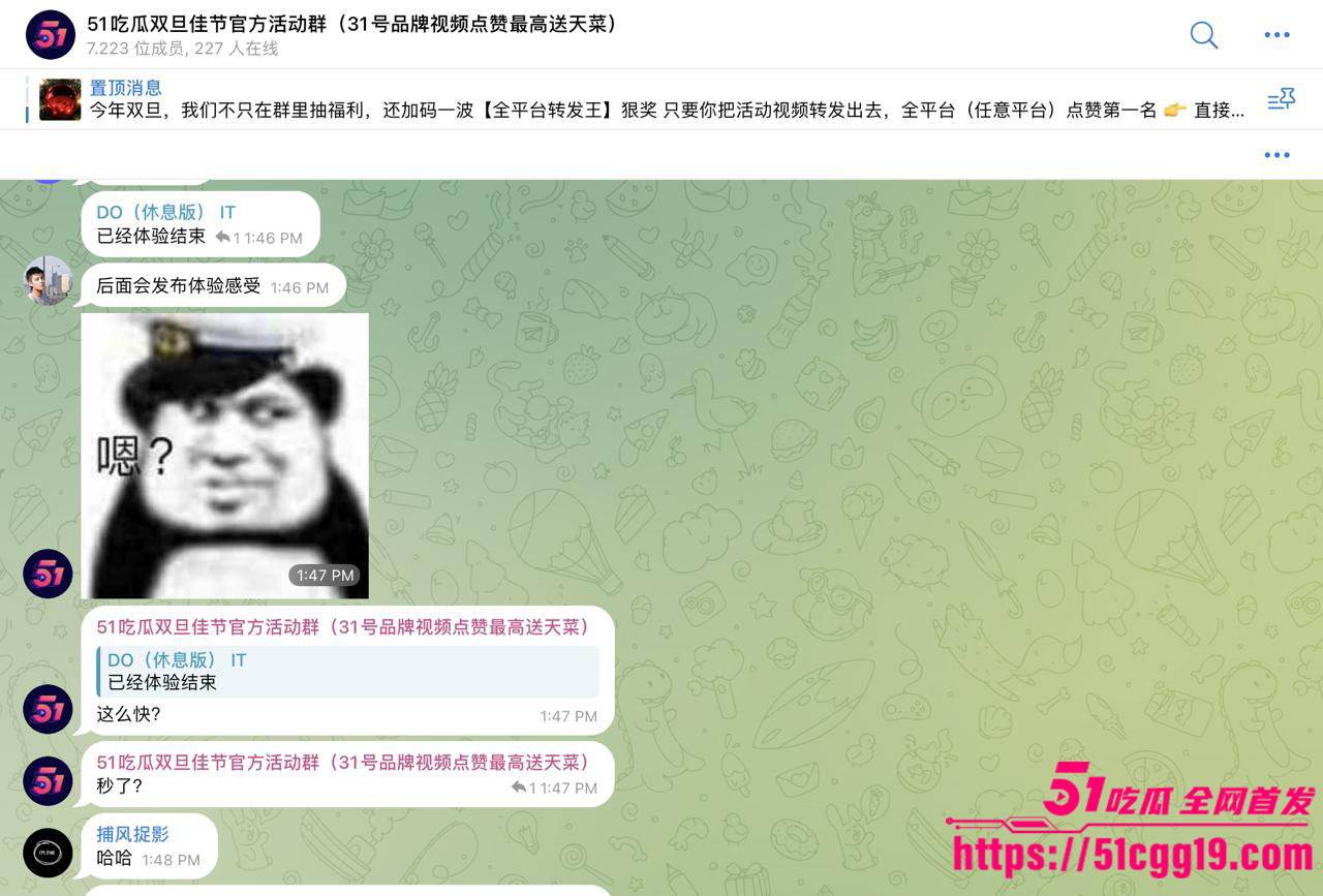 51吃瓜圣诞活动幸运儿真实开箱视频来啦～巨乳肥臀嫩妹女上位疯狂榨精 瓜友直呼受不了！