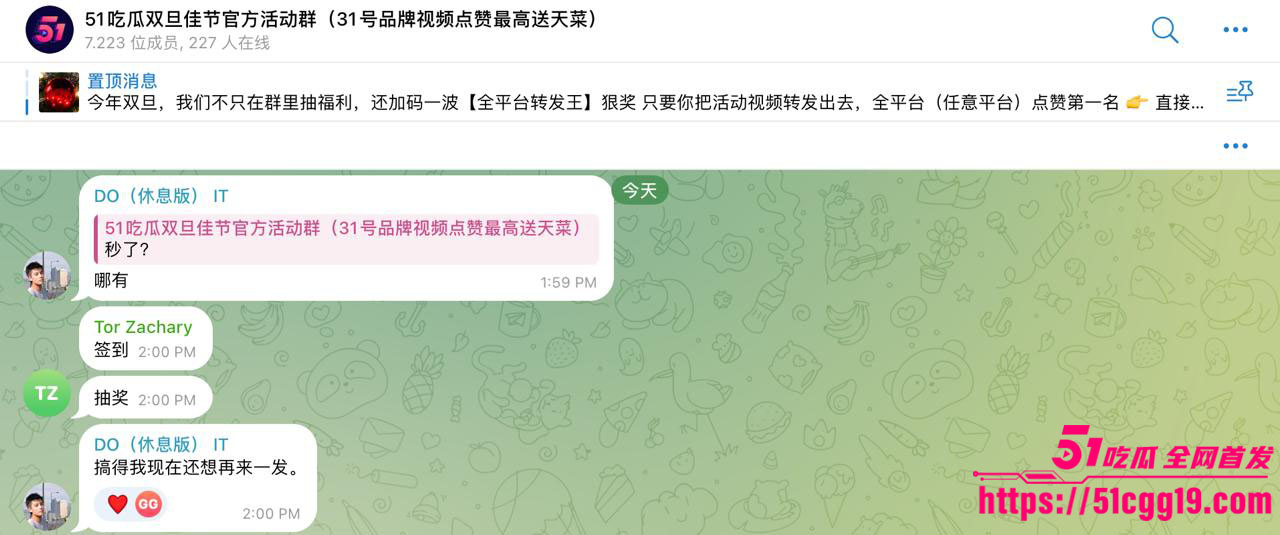 活动