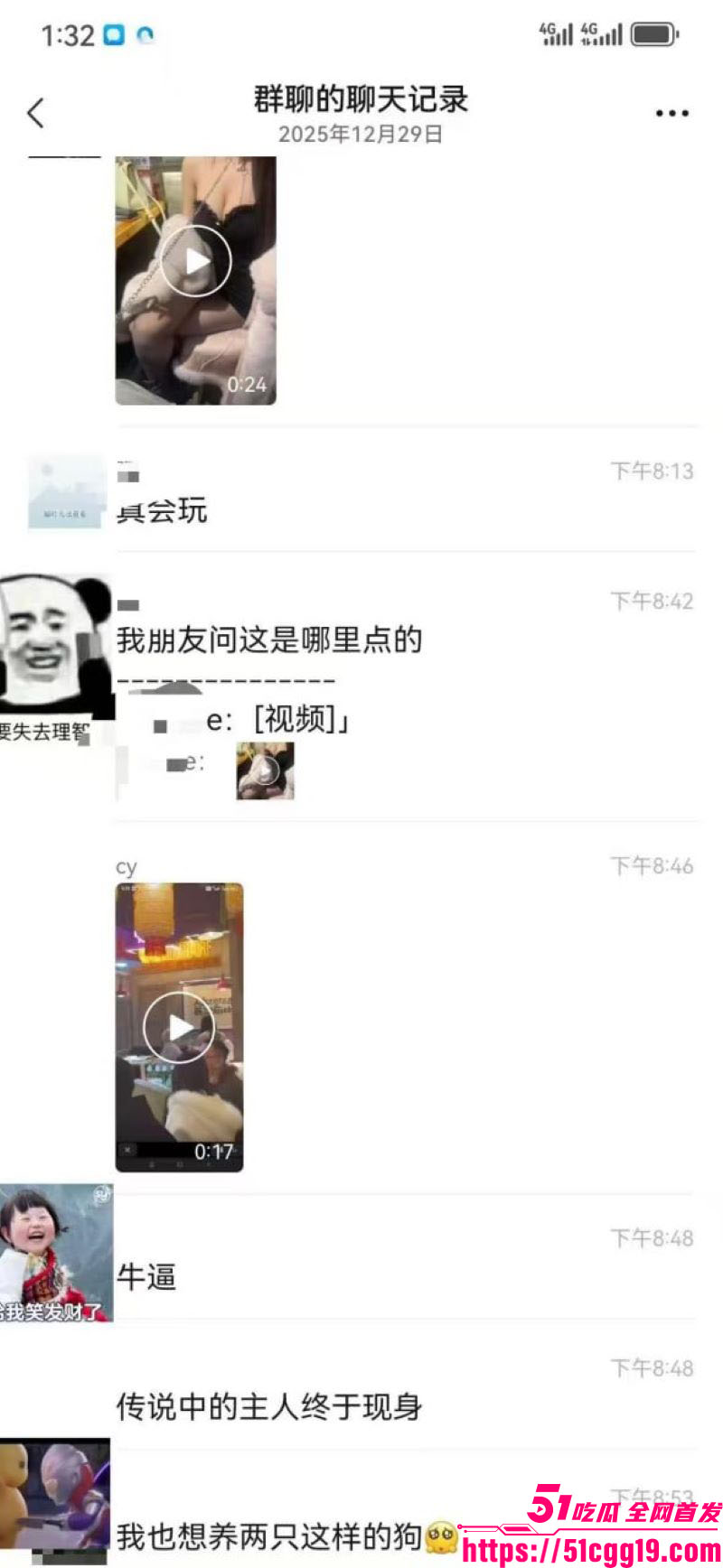 神秘富豪带两只母狗外出吃饭 4