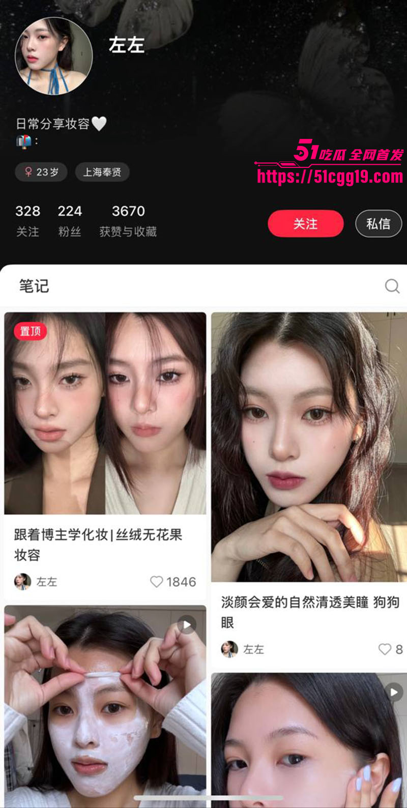 小红书女博主 左左 背着送外卖男友偷见炮友 小骚货露脸深情舔屌 炮友狂舔黑逼调情！