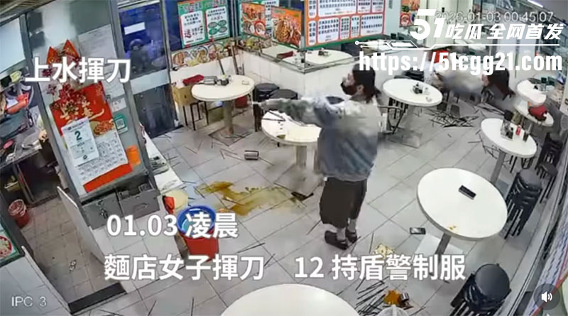 香港上水袭警事件 吉林女子与店家发生争执 手持菜刀1V12名防爆武警 东北人脾气果真暴躁 现场视频流出！