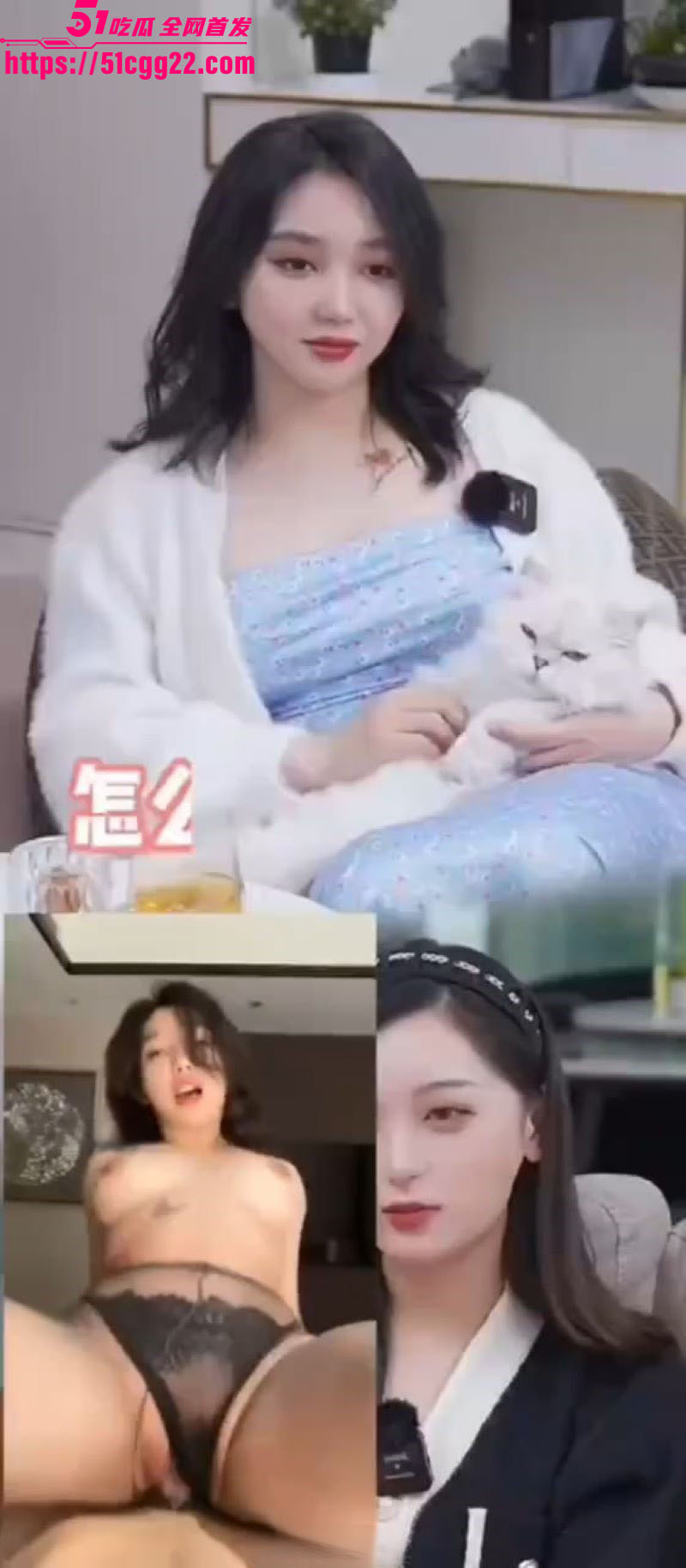 抖音百万粉教母Eliy反差视频流出 5