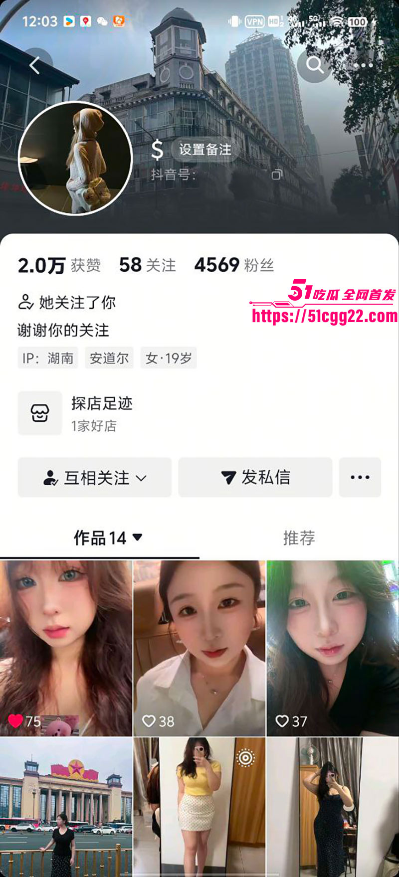 株洲海鲜潮服务员 陈思莹 私密自慰视频流出 巨乳狂插骚穴潮吹喷尿 化身饥渴肉便器浪叫求操！