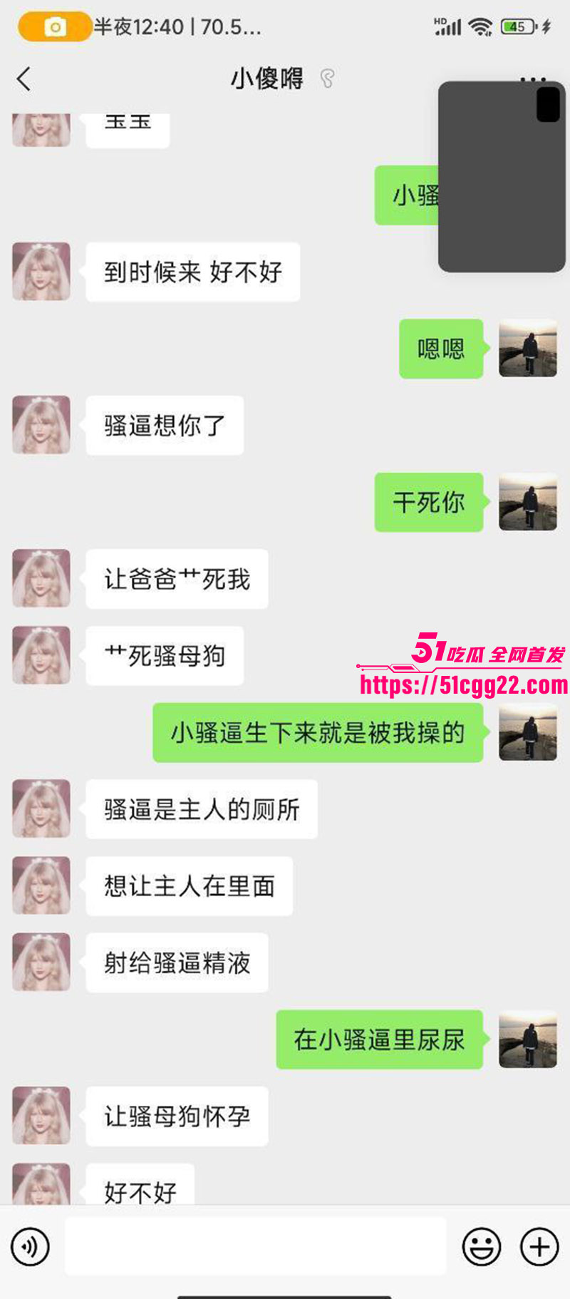 河南大学林静怡5