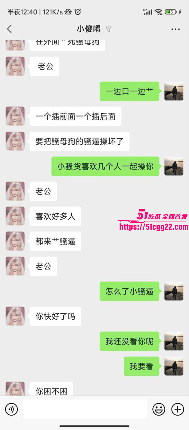 河南大学林静怡4
