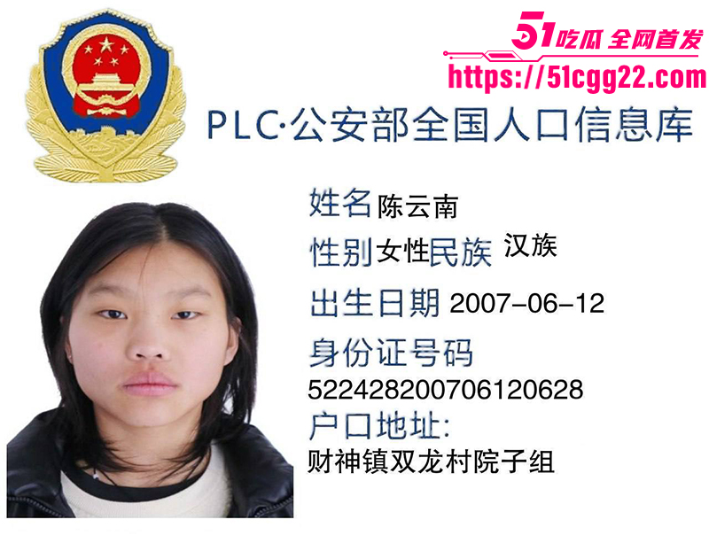 贵州毕节站街骚母狗 陈云南 900一次可内射 被对象发现曝光视频 翘臀后入奶子狂晃捂嘴浪叫！