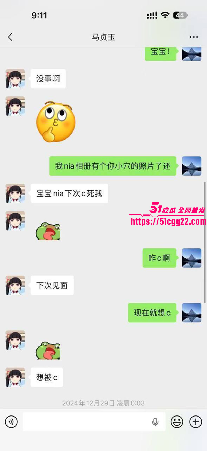 黑龙江高等护理专科学校马贞玉 4