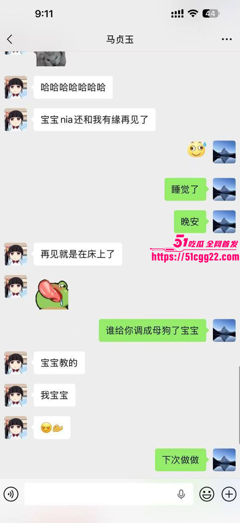 黑龙江高等护理专科学校马贞玉 5
