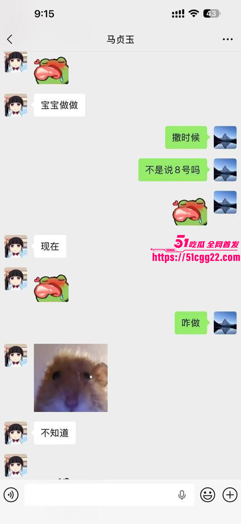 黑龙江高等护理专科学校马贞玉 6