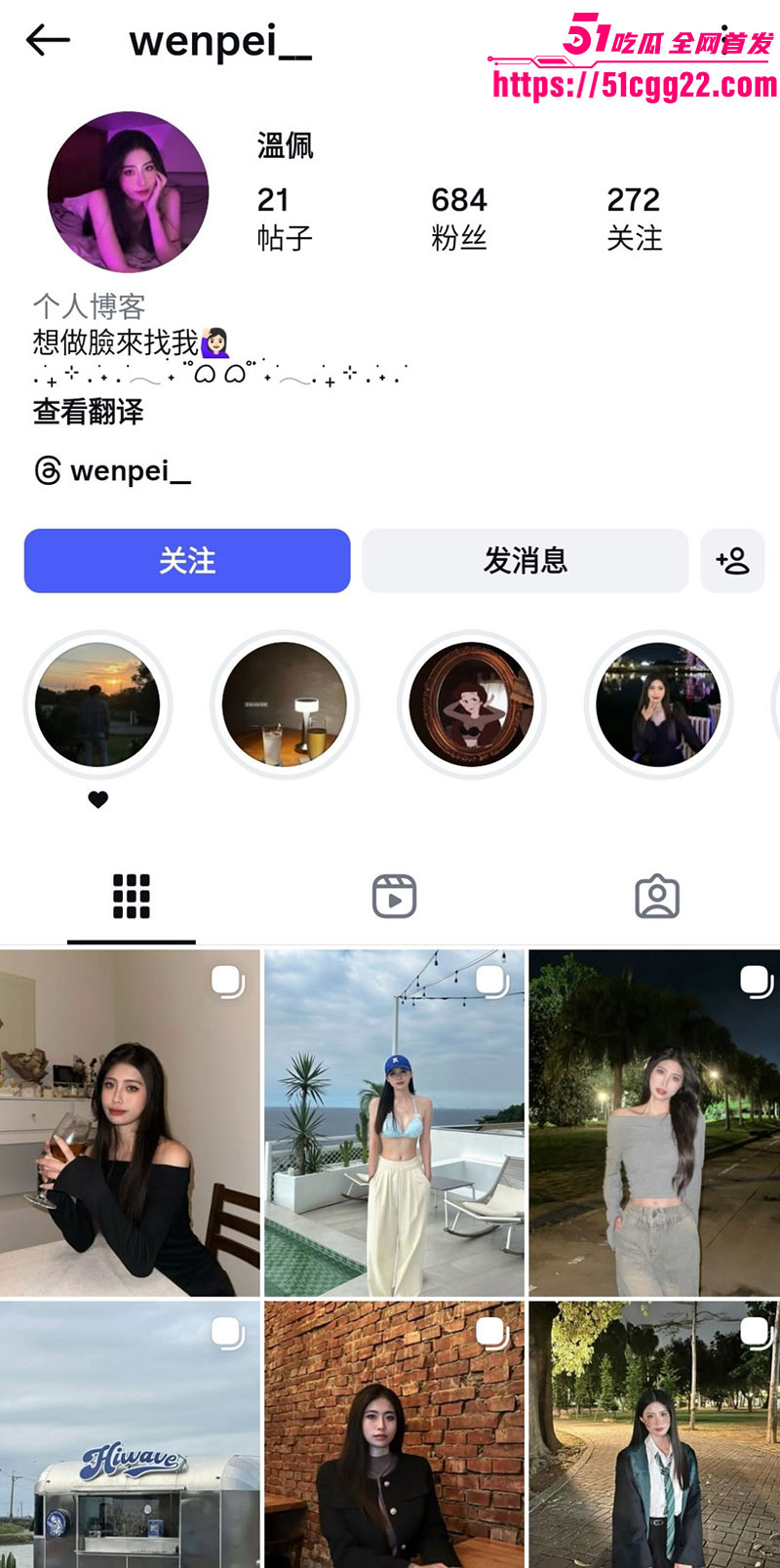 美容院老板娘 温佩 私密洗澡视频外泄曝光 全裸淋浴360度无死角展示 极品火辣身材白嫩诱人！