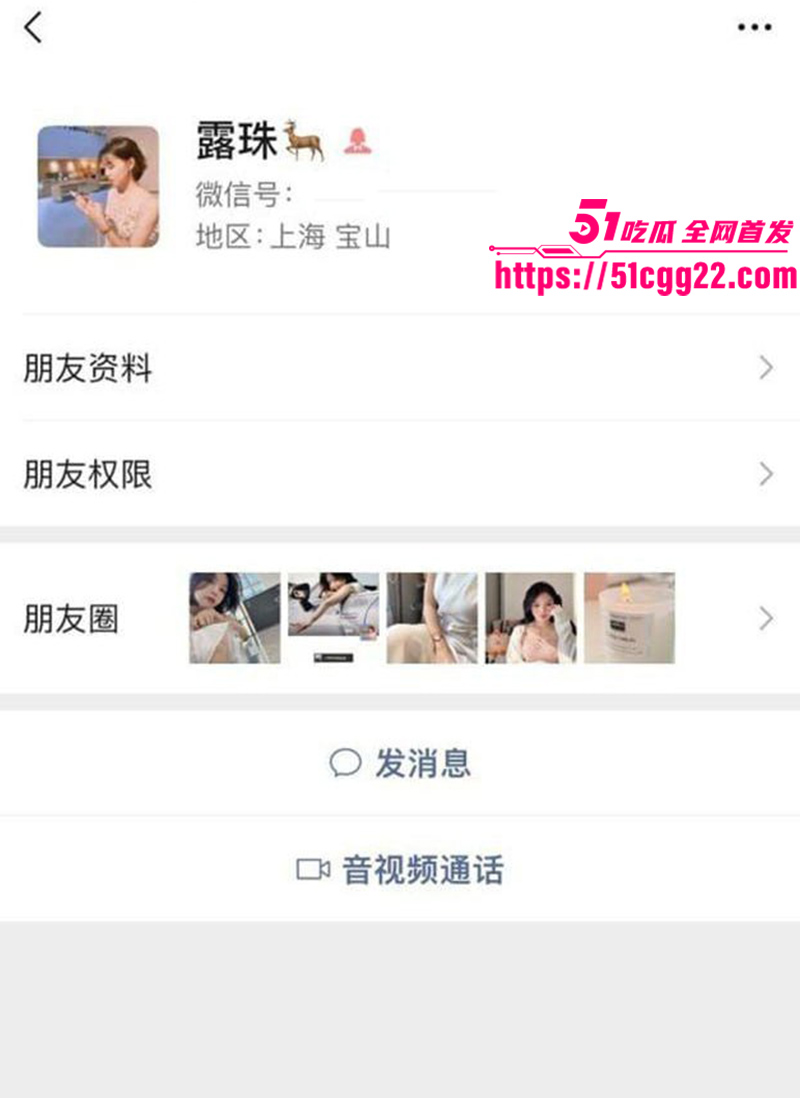 广西极品人妻 罗露珠 偷情约炮道具狂震小穴自慰勾引 穿着渔网连体衣与炮友激情床战 被丈夫发现曝光！