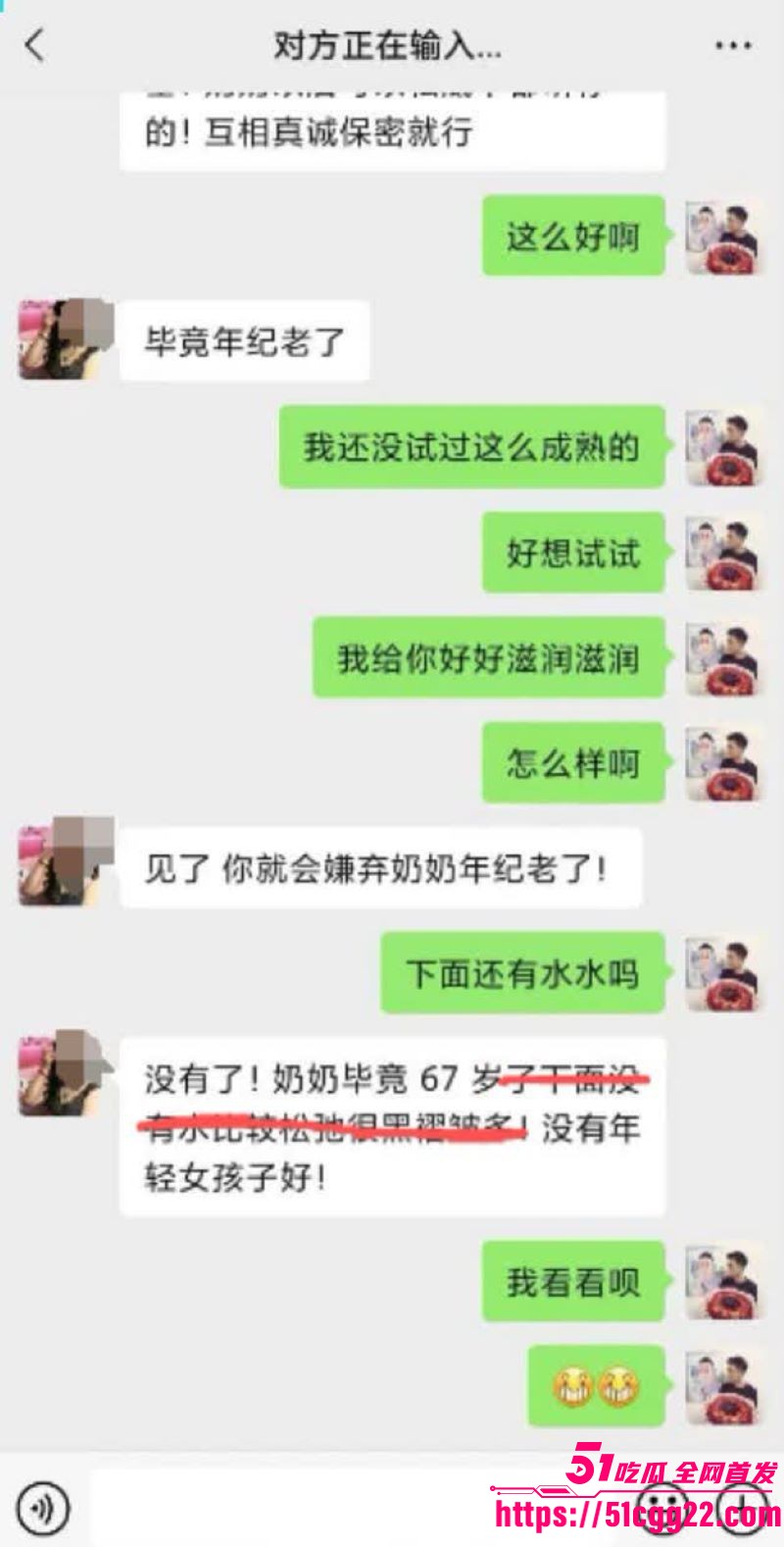 小伙迷恋熟女奶奶拿下67岁寡妇 5