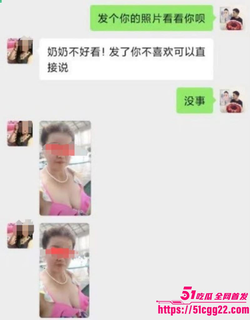 小伙迷恋熟女奶奶拿下67岁寡妇 9