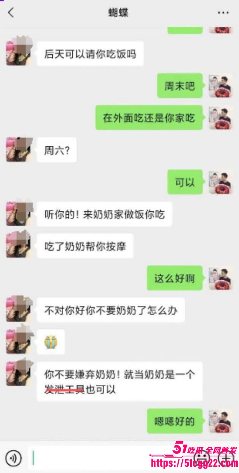 小伙迷恋熟女奶奶拿下67岁寡妇 10