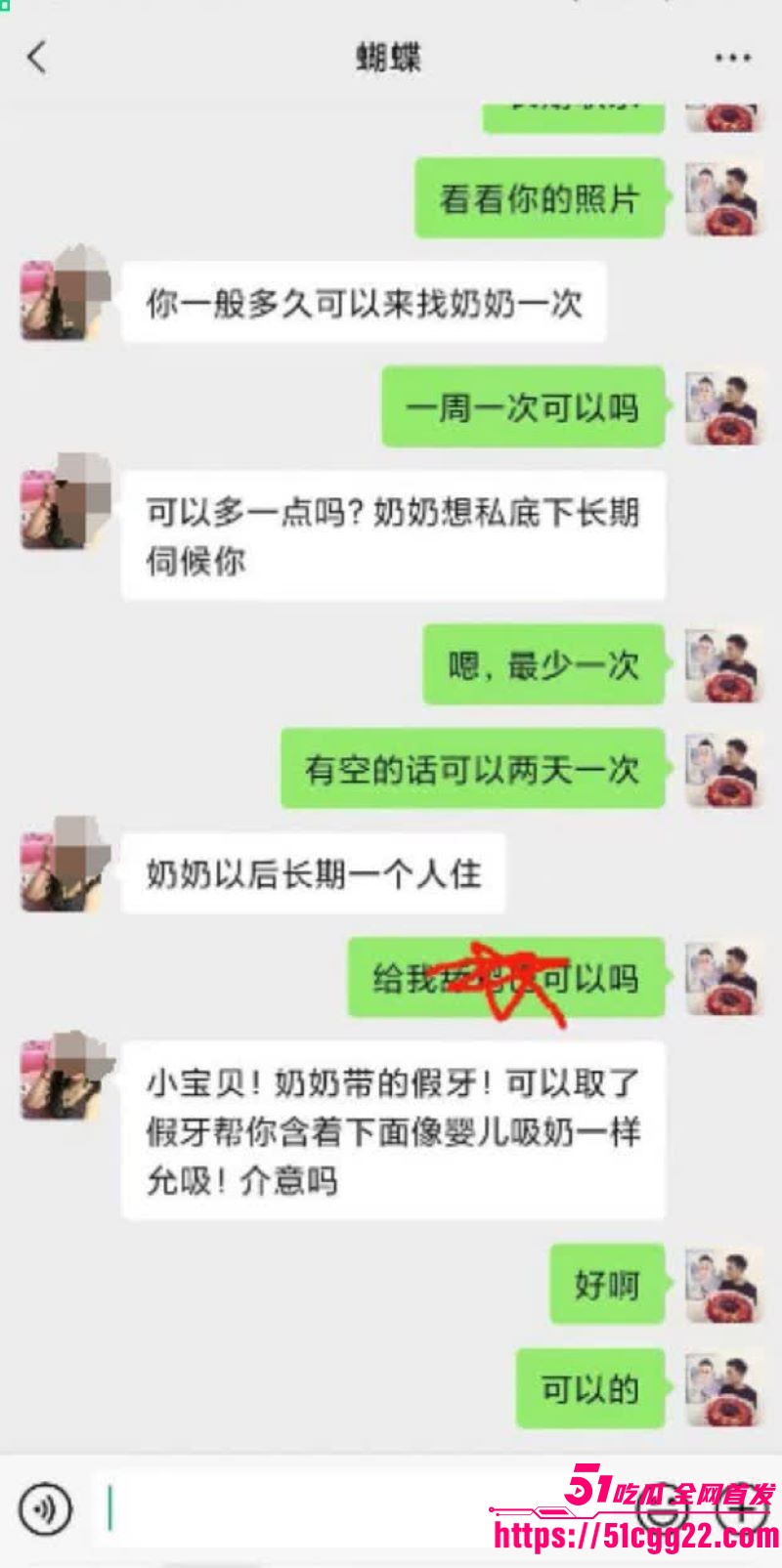 小伙迷恋熟女奶奶拿下67岁寡妇 8