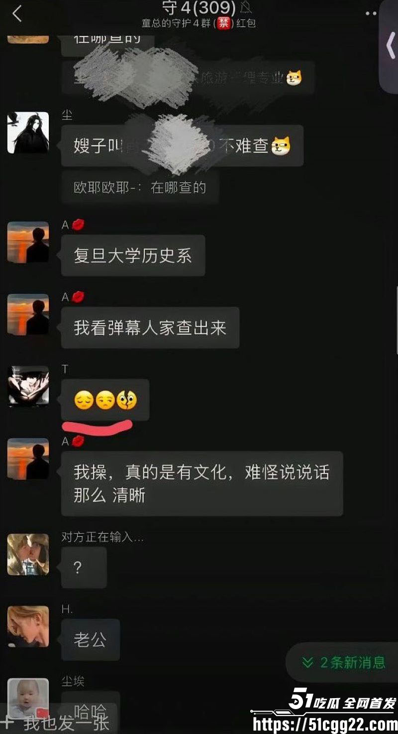 童锦程私生子大瓜后续 9