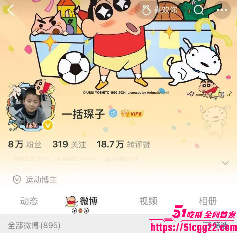 抖音60万粉TS网红捷宝嗯嗯哒黑料流出 3