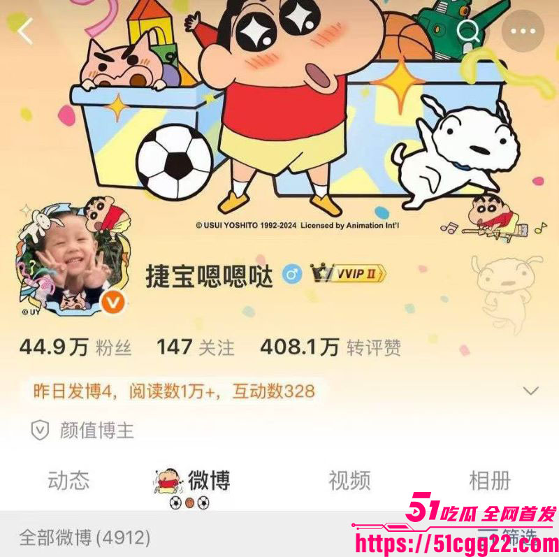 抖音60万粉TS网红捷宝嗯嗯哒黑料流出 2