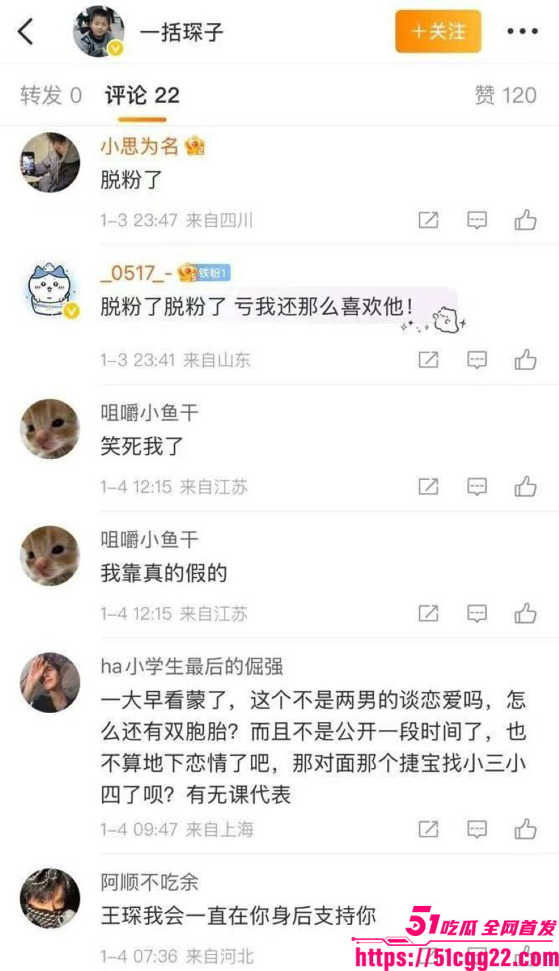 抖音60万粉TS网红捷宝嗯嗯哒黑料流出 13
