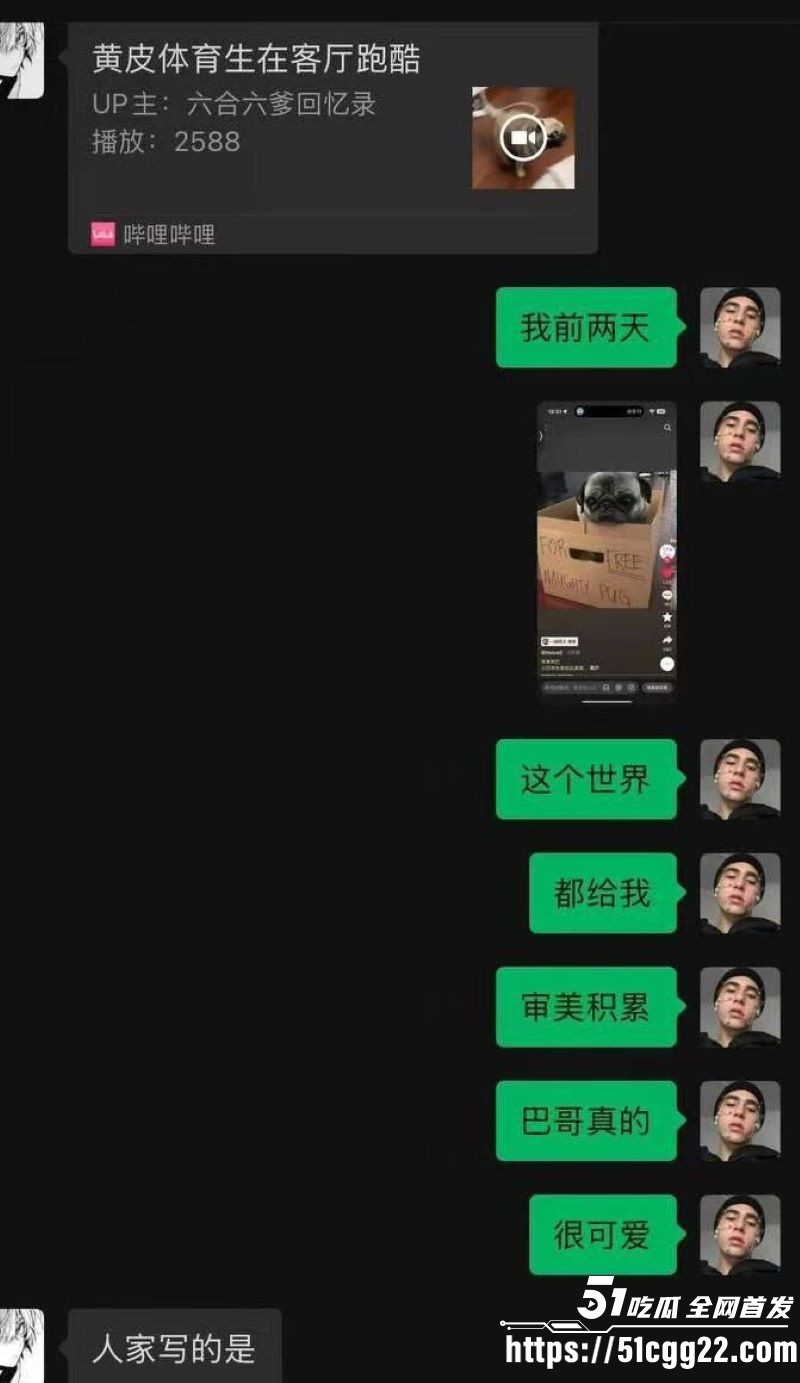 抖音60万粉TS网红捷宝嗯嗯哒黑料流出 15