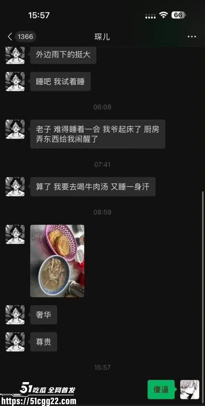 抖音60万粉TS网红捷宝嗯嗯哒黑料流出 17