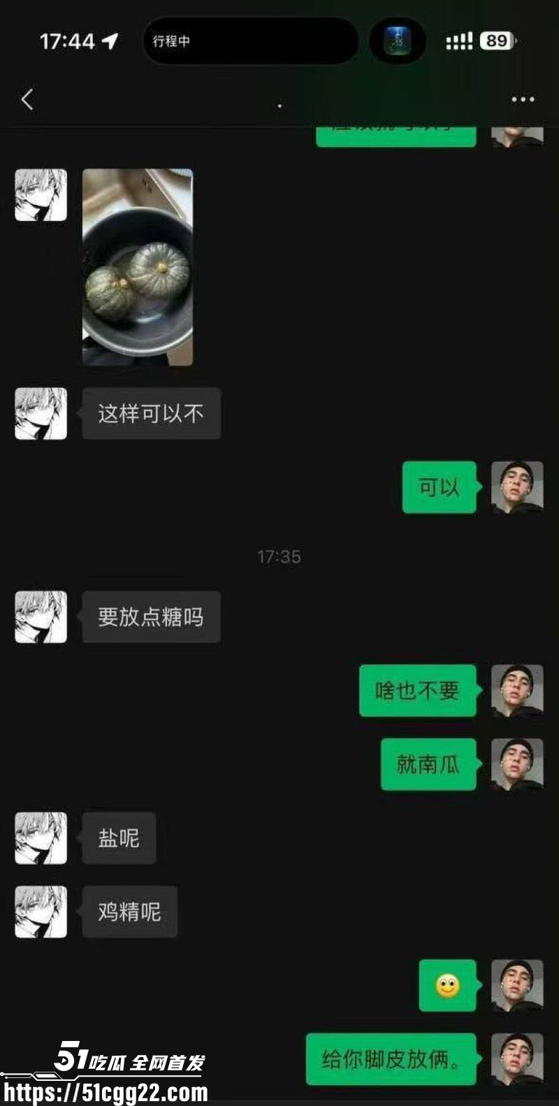 抖音60万粉TS网红捷宝嗯嗯哒黑料流出 19