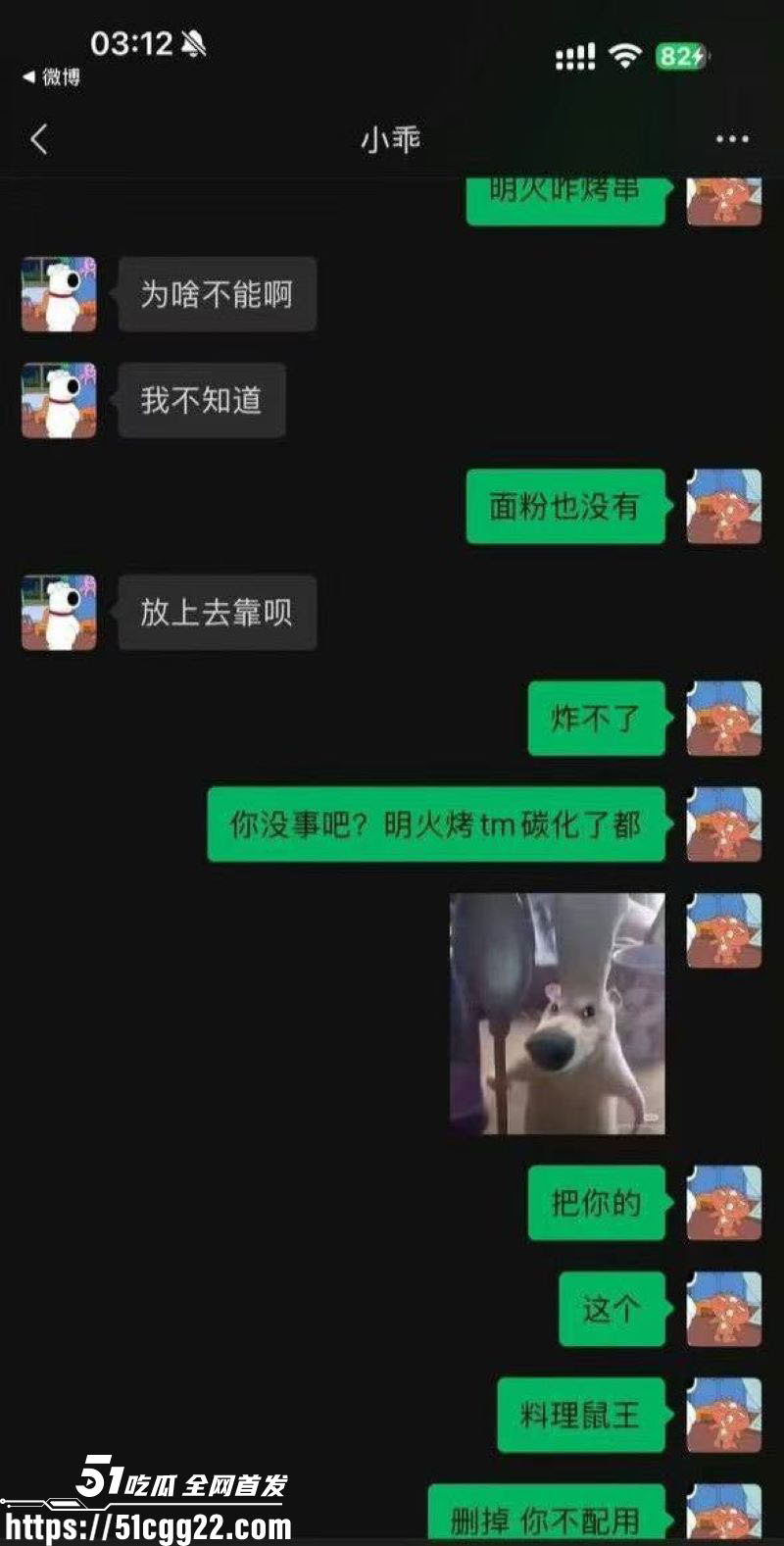 抖音60万粉TS网红捷宝嗯嗯哒黑料流出 20
