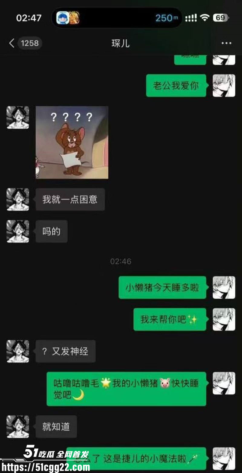 抖音60万粉TS网红捷宝嗯嗯哒黑料流出 21