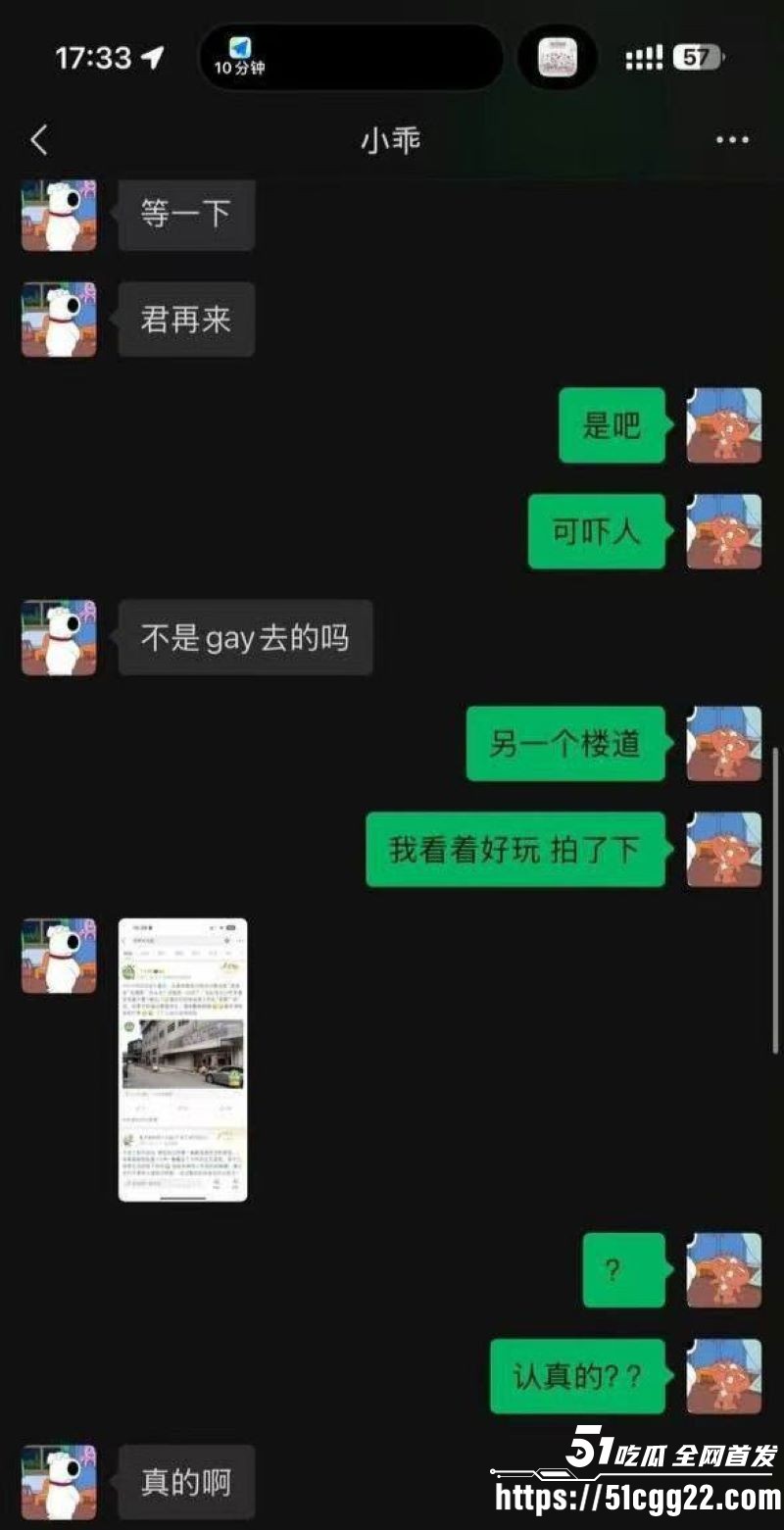 抖音60万粉TS网红捷宝嗯嗯哒黑料流出 23