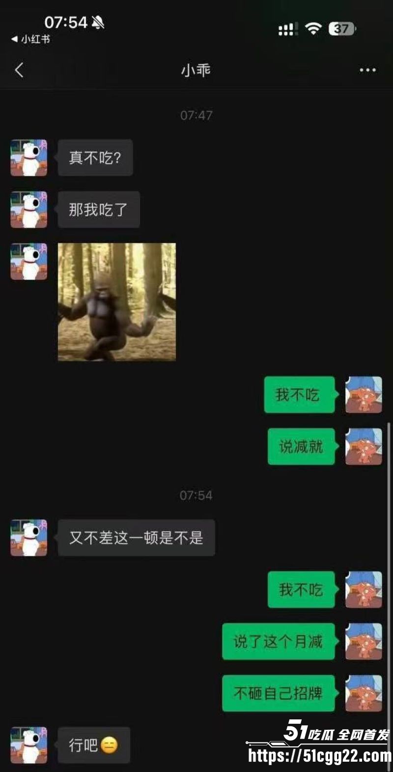 抖音60万粉TS网红捷宝嗯嗯哒黑料流出 26