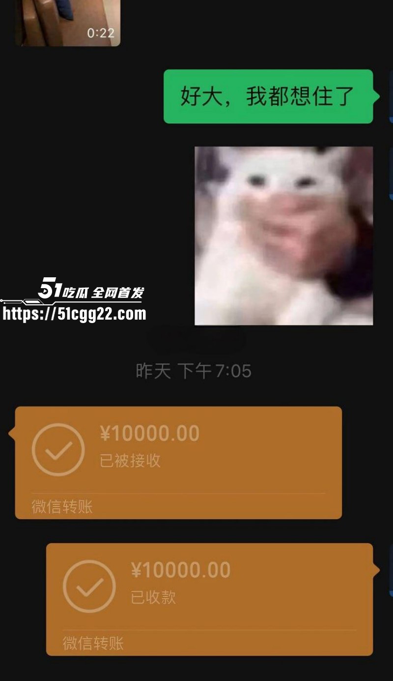 07年拜金女炫耀恋爱日常被曝光卖逼016