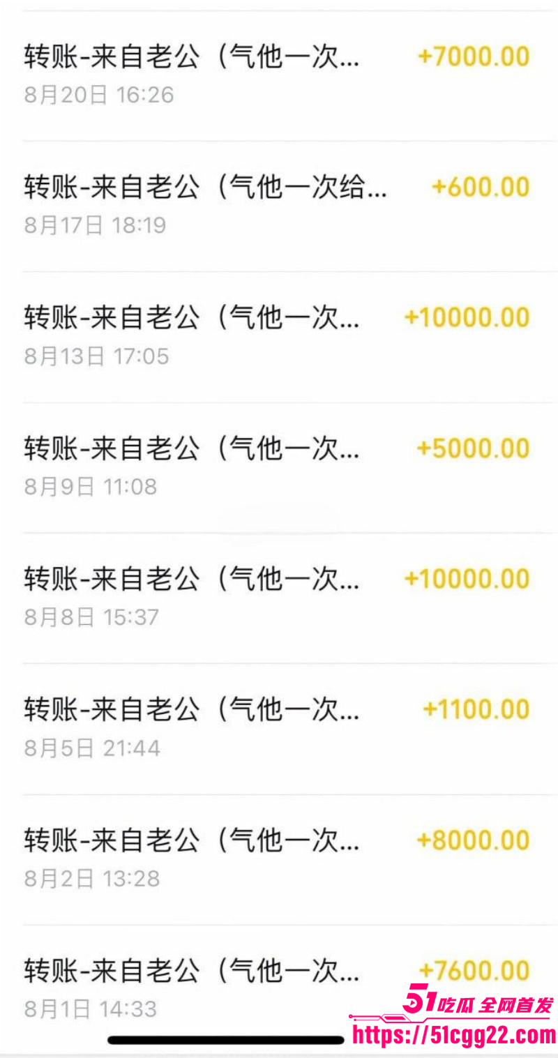 07年拜金女炫耀恋爱日常被曝光卖逼017