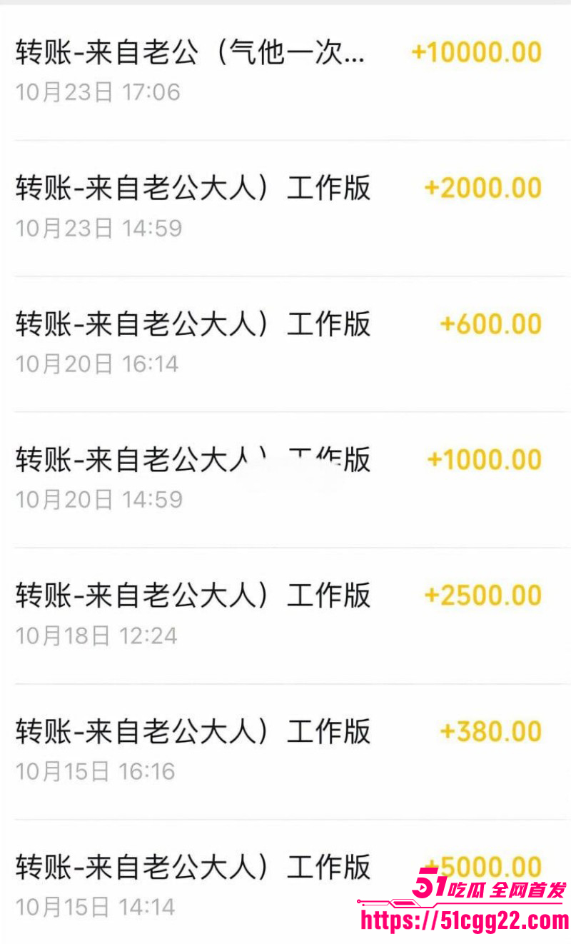 07年拜金女炫耀恋爱日常被曝光卖逼018