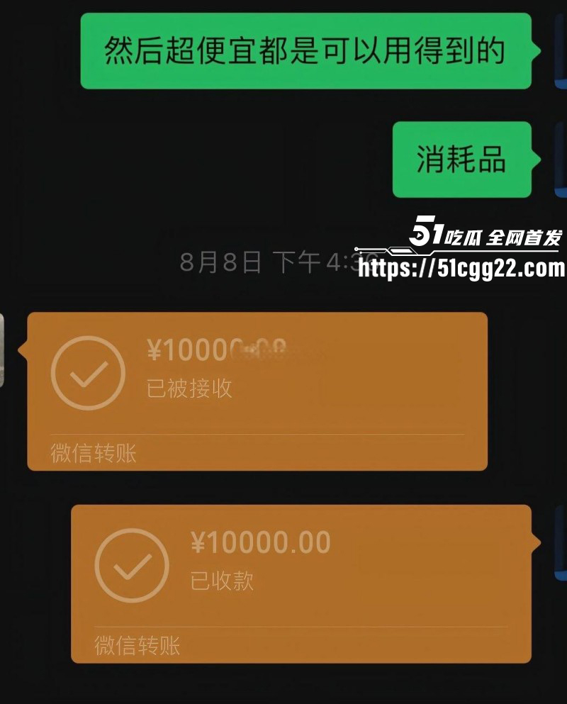 07年拜金女炫耀恋爱日常被曝光卖逼015