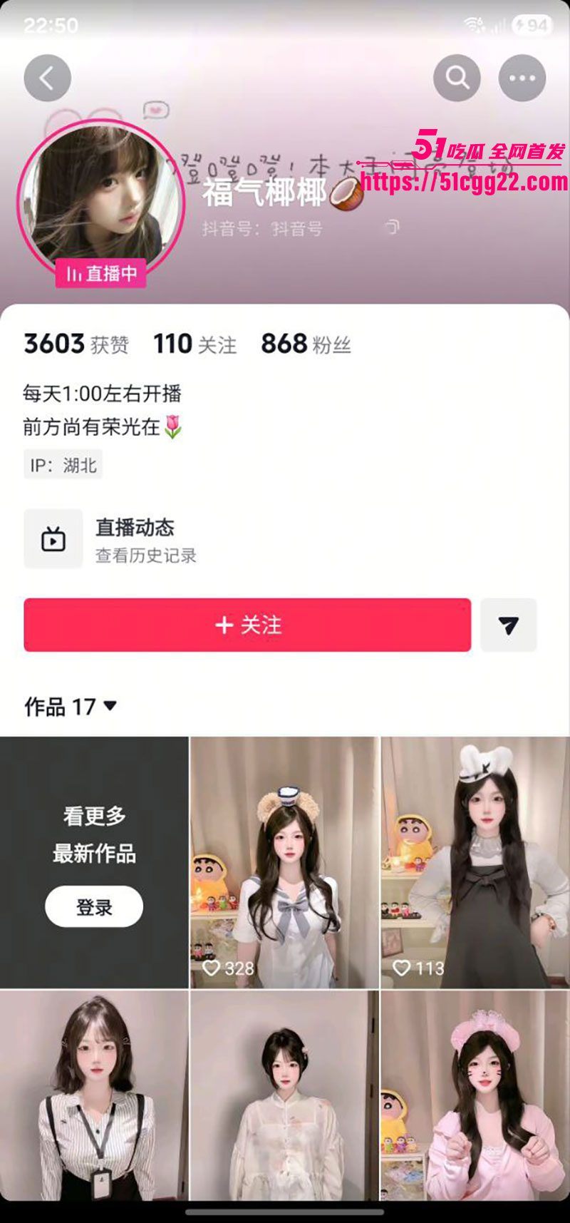 湖北武汉抖音主播 福气椰椰 与榜一大哥1v1裸聊自慰视频曝光 甜妹化身反差小野猫 揉胸露穴诱惑爆棚！