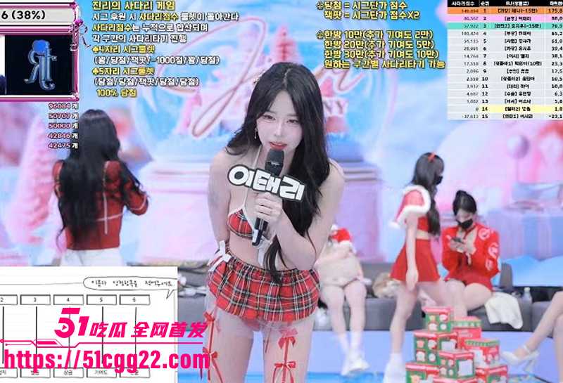 韩国团播女团jinricp圣诞团播福利裸舞骚舞直播视频流出5拷贝