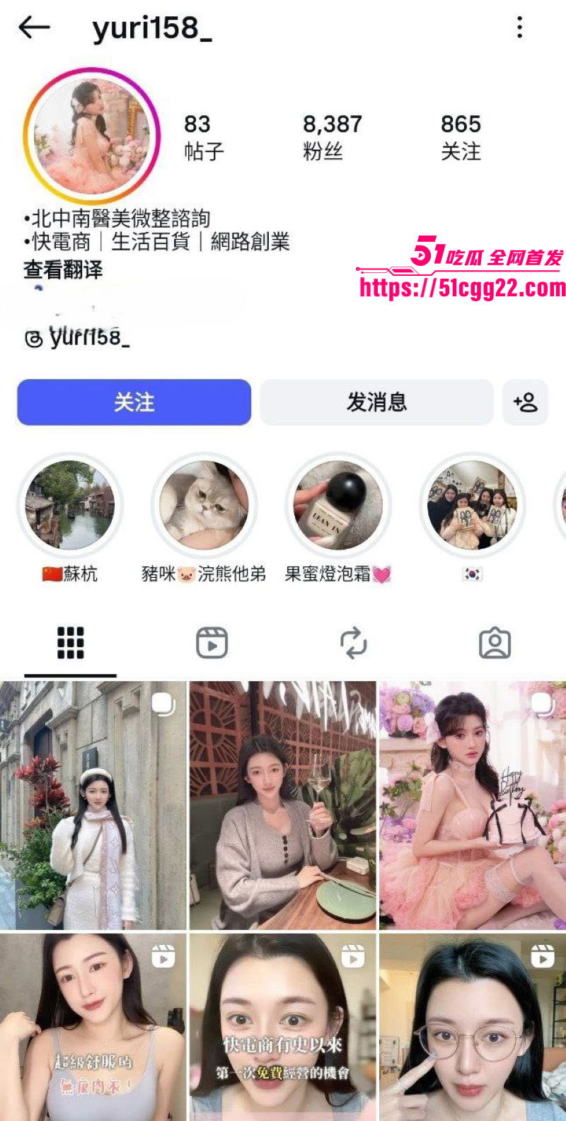 超漂亮巨乳医美整容师 早期黄播录屏泄密 白嫩G杯揉奶自慰浪叫 手指道具狂扣骚穴 淫水泛滥拉丝！