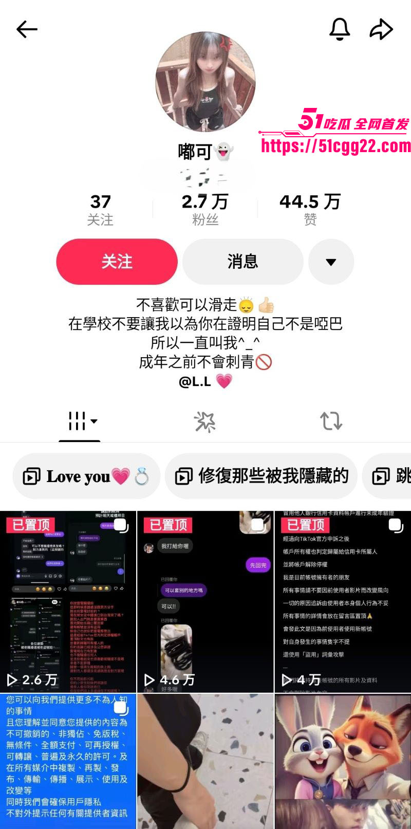 超可爱齐刘海小网美 嘟可 私密视频外流 露脸揉奶自慰给前男友看 手指扣穴淫水拉丝泛滥！
