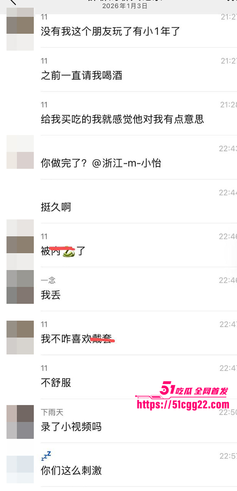 极品小仙女不雅视频及聊天记录曝光 10 拷贝