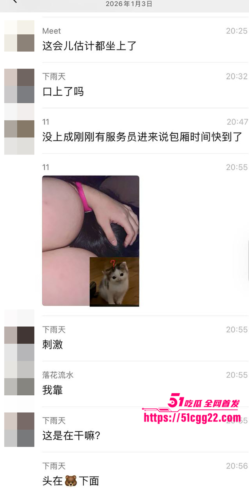 极品小仙女不雅视频及聊天记录曝光 9 拷贝