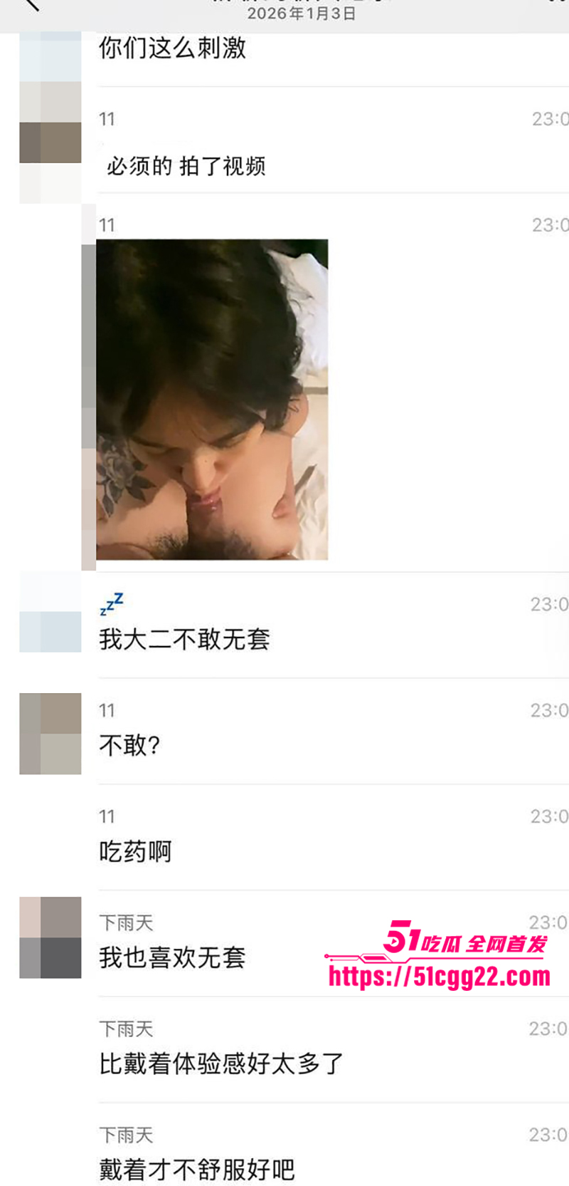 极品小仙女不雅视频及聊天记录曝光 11 拷贝