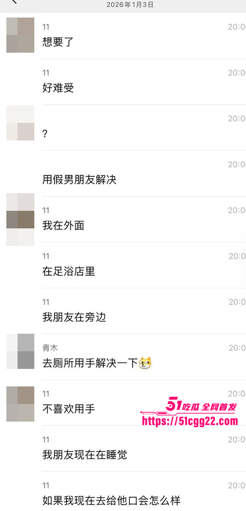 极品小仙女不雅视频及聊天记录曝光 7 拷贝