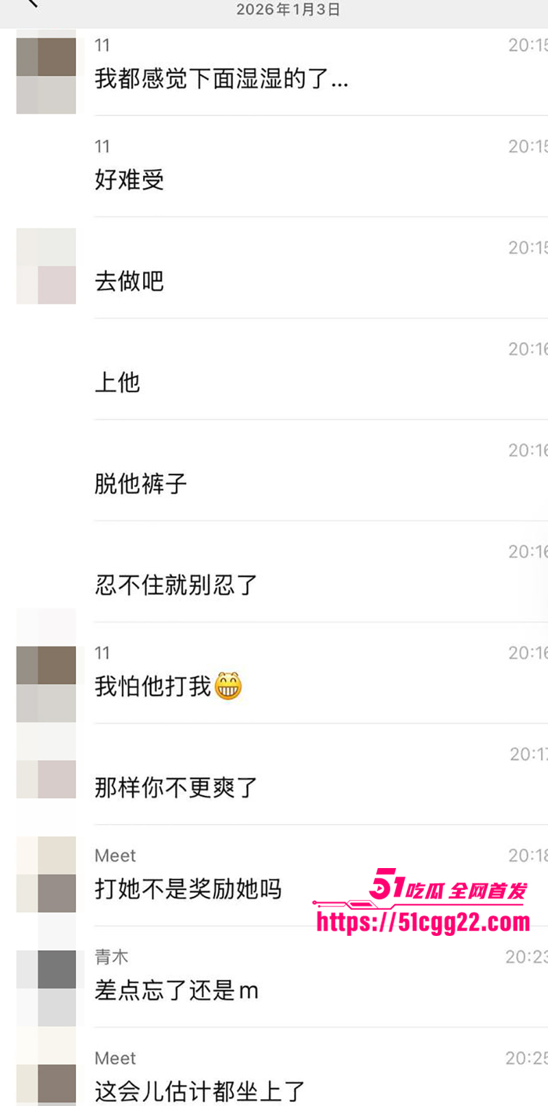 极品小仙女不雅视频及聊天记录曝光 8 拷贝
