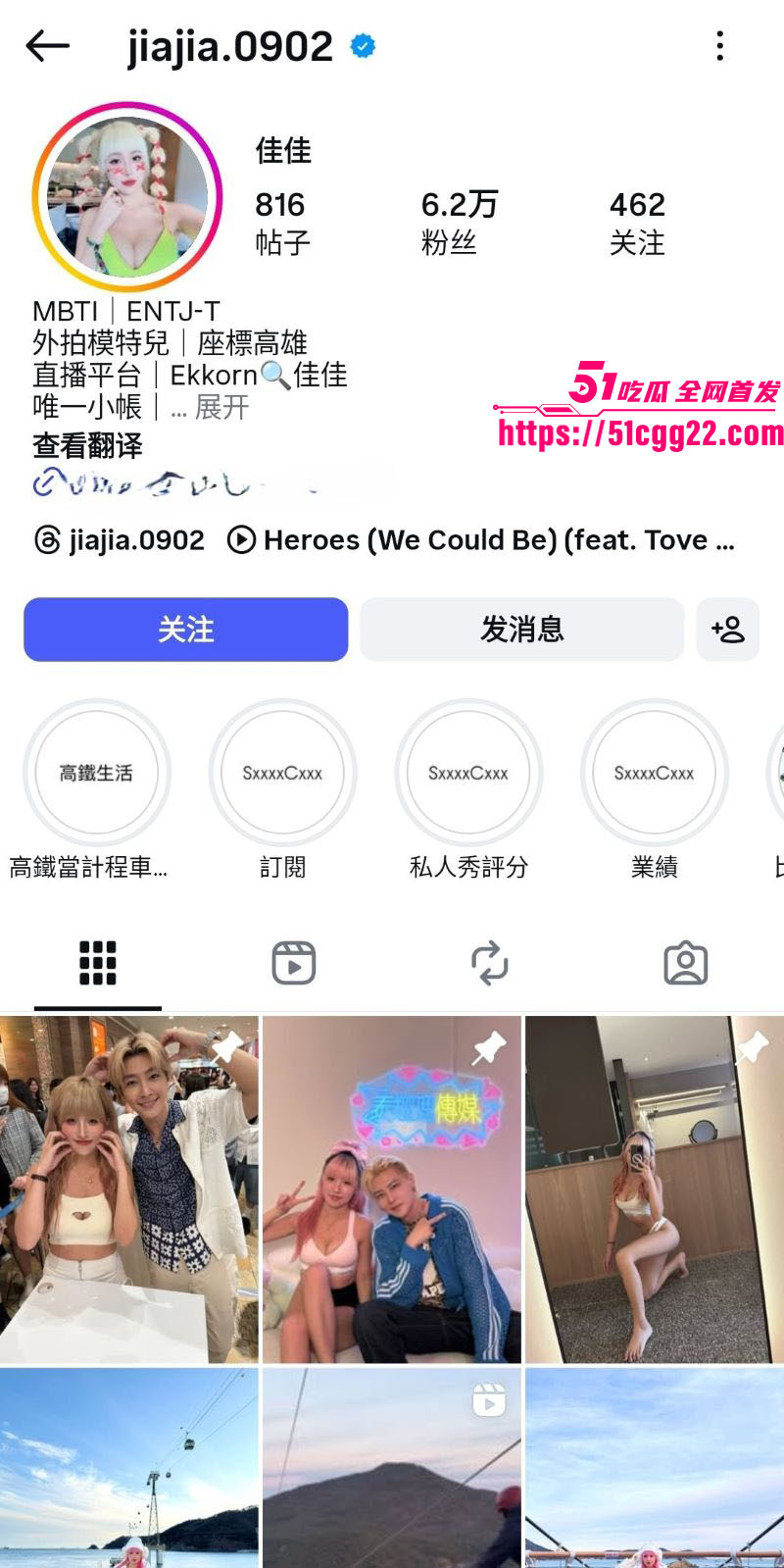 极品金发模特 佳佳 早期裸舞视频外流 火辣身材被金主调教 自拍扭腰甩奶开放到爆！