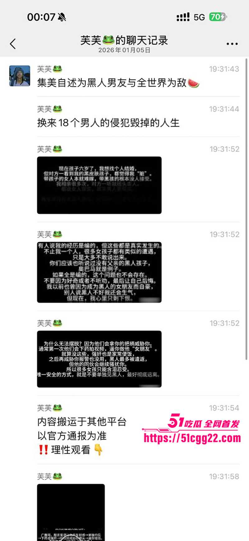 集美自述被18个黑人侵犯的人生视频流出8拷贝