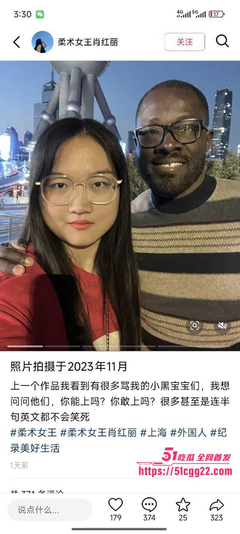 集美自述被18个黑人侵犯的人生视频流出7拷贝
