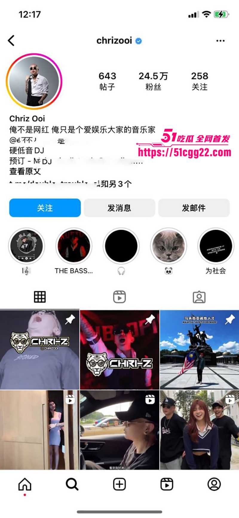 马来西亚网红 ChrizOoi 为引流吸粉让女友全裸拍小视频打窝 爆奶肥臀尤物堪称人间极品 门槛福利尺度骚爆！