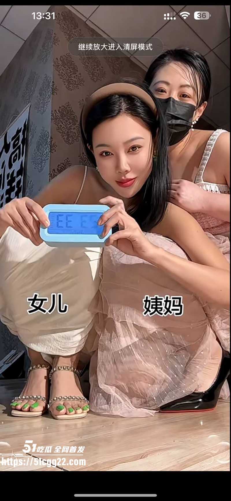 快手轻熟御姐岛姐定制福利02